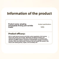 Lumineva -Anti Wrinkle Face Cream